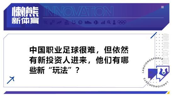 刘氏道：一会就回去，我就来前面瞅瞅你四叔过来了没。